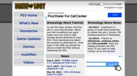 brewology ps3 homebrew.